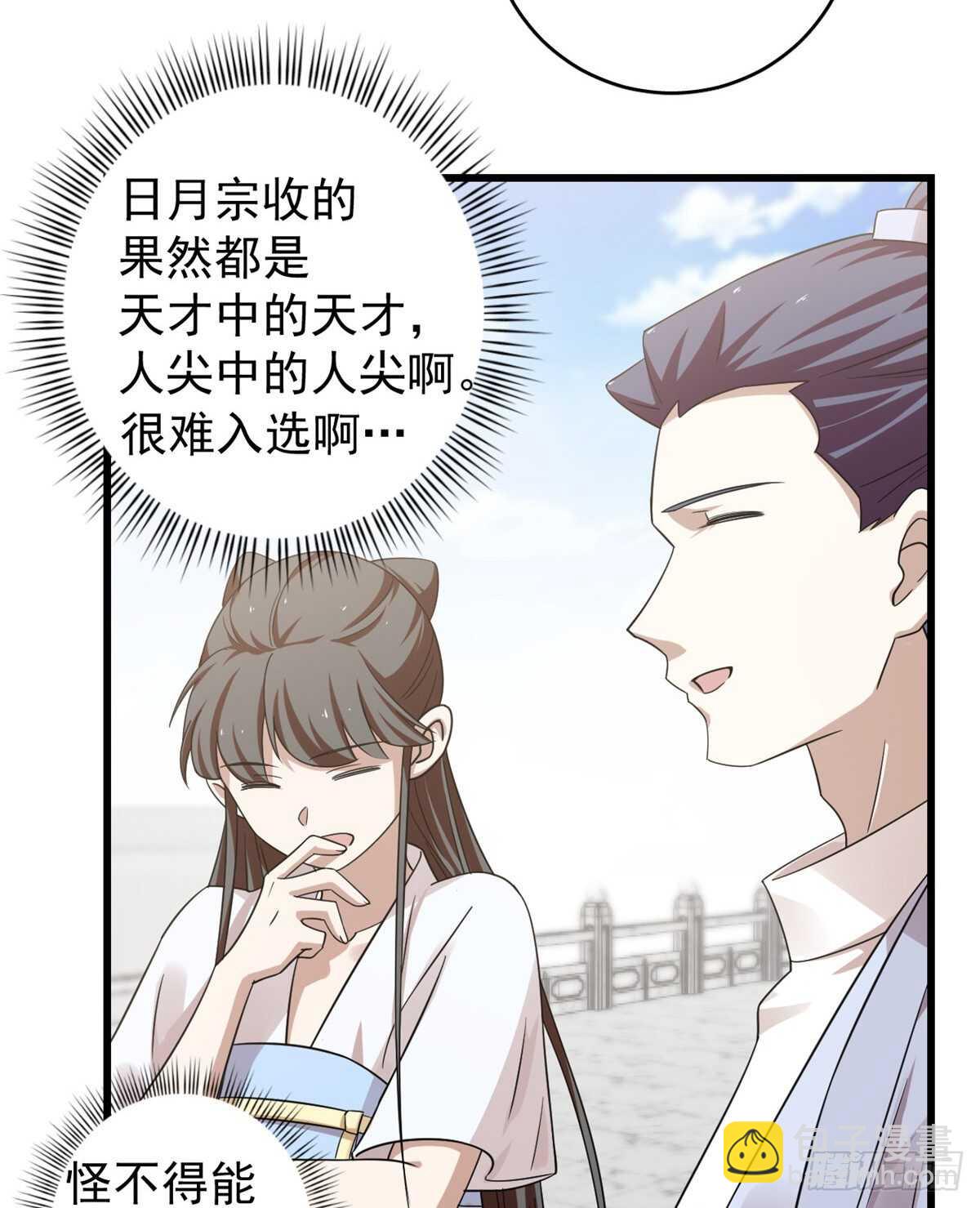 毒步天下：特工神醫小獸妃 - 第153話 - 7