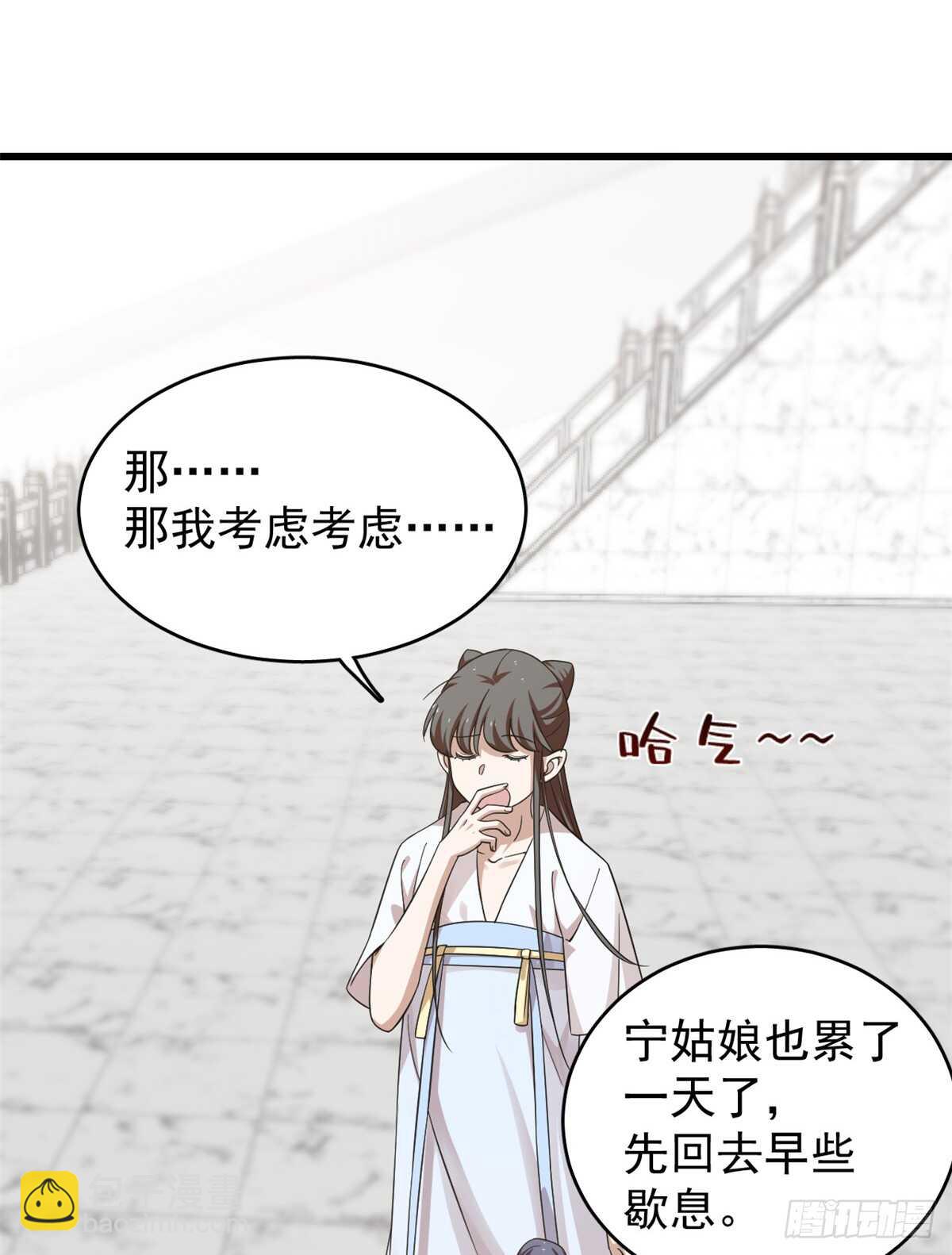 毒步天下：特工神醫小獸妃 - 第153話 - 5