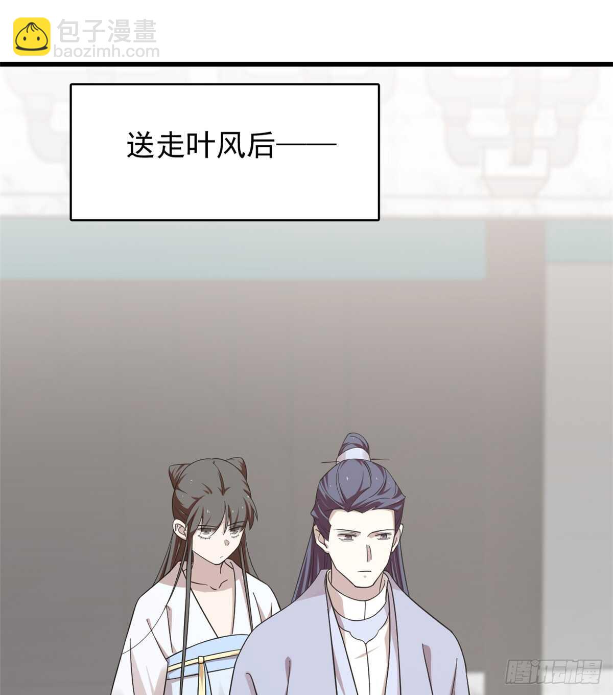 毒步天下：特工神醫小獸妃 - 第153話 - 2