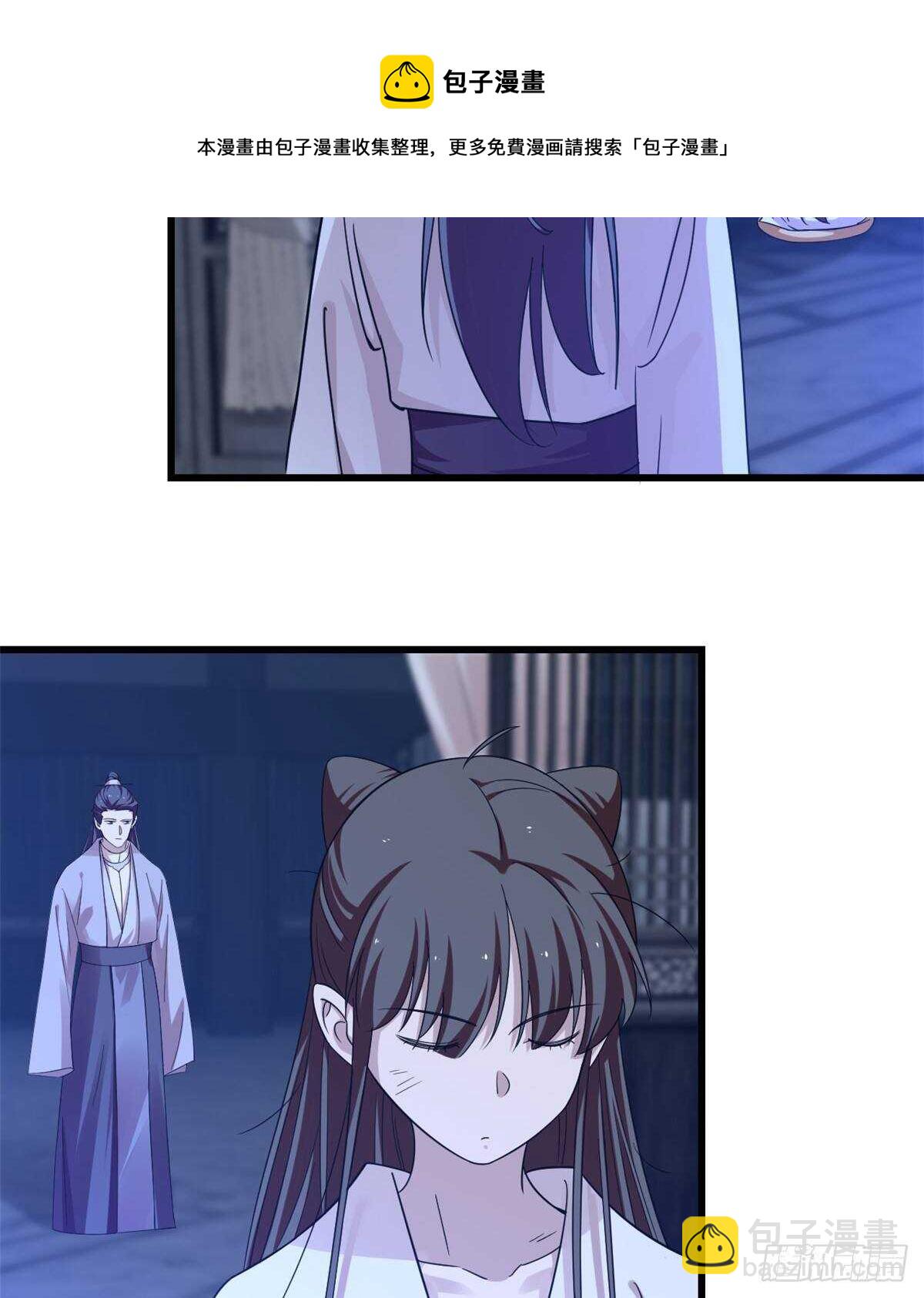 毒步天下：特工神醫小獸妃 - 第153話 - 3