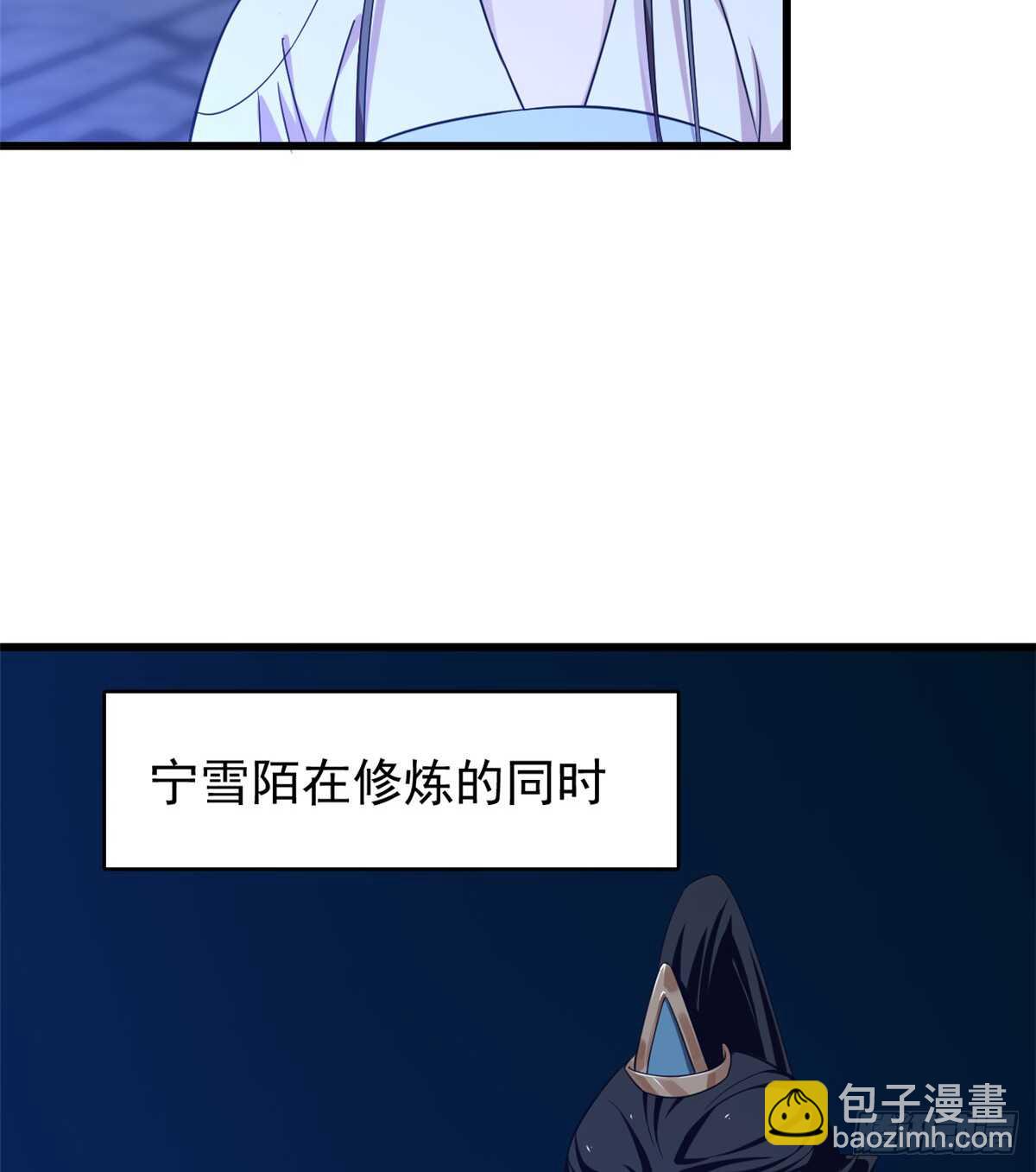 毒步天下：特工神醫小獸妃 - 第153話 - 4