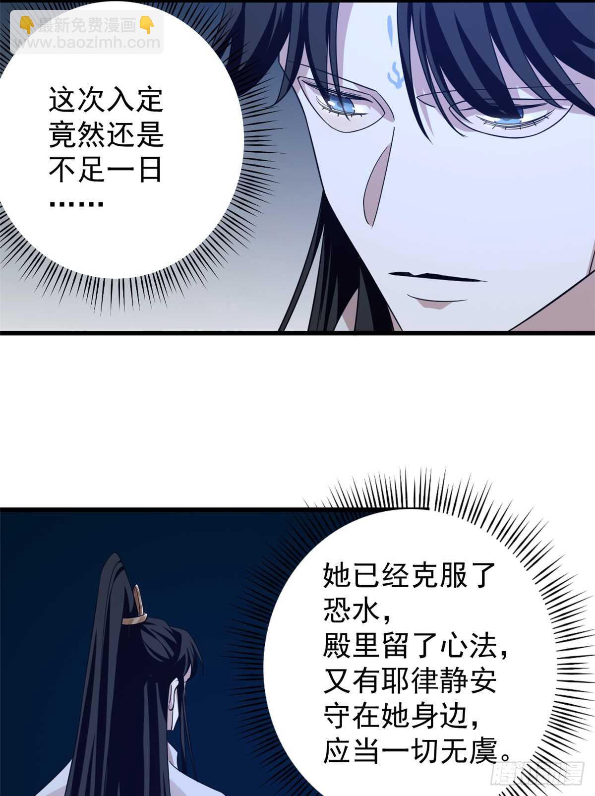 毒步天下：特工神醫小獸妃 - 第153話 - 7