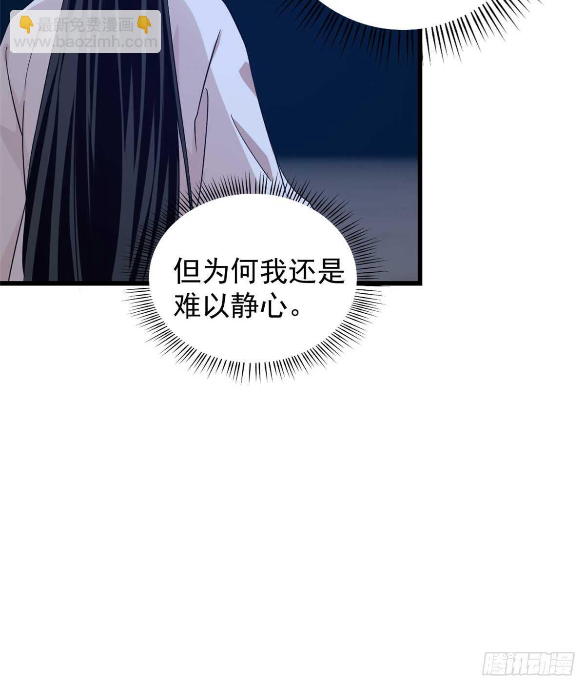 毒步天下：特工神醫小獸妃 - 第153話 - 1