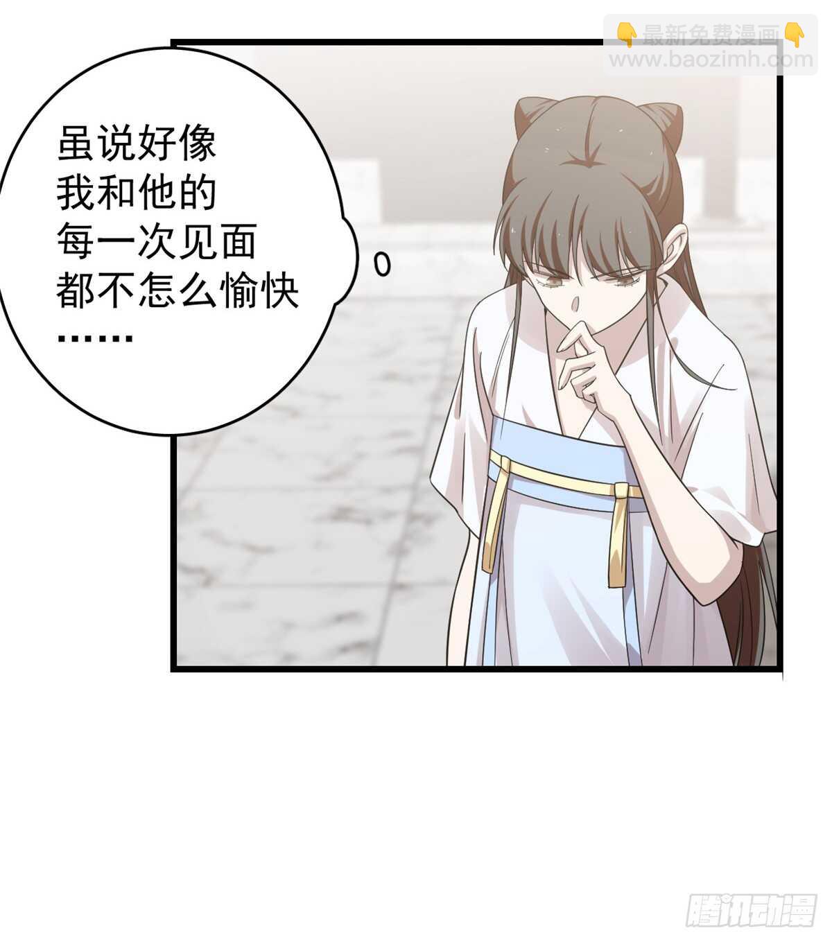 毒步天下：特工神醫小獸妃 - 第153話 - 1