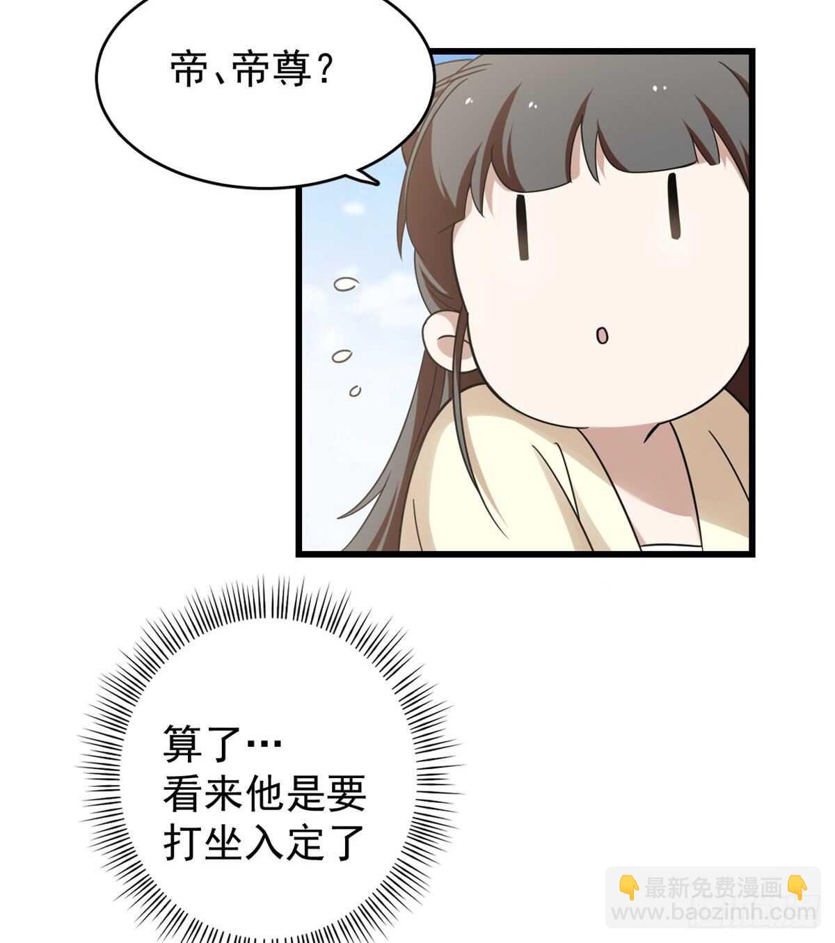 毒步天下：特工神醫小獸妃 - 第155話 - 1