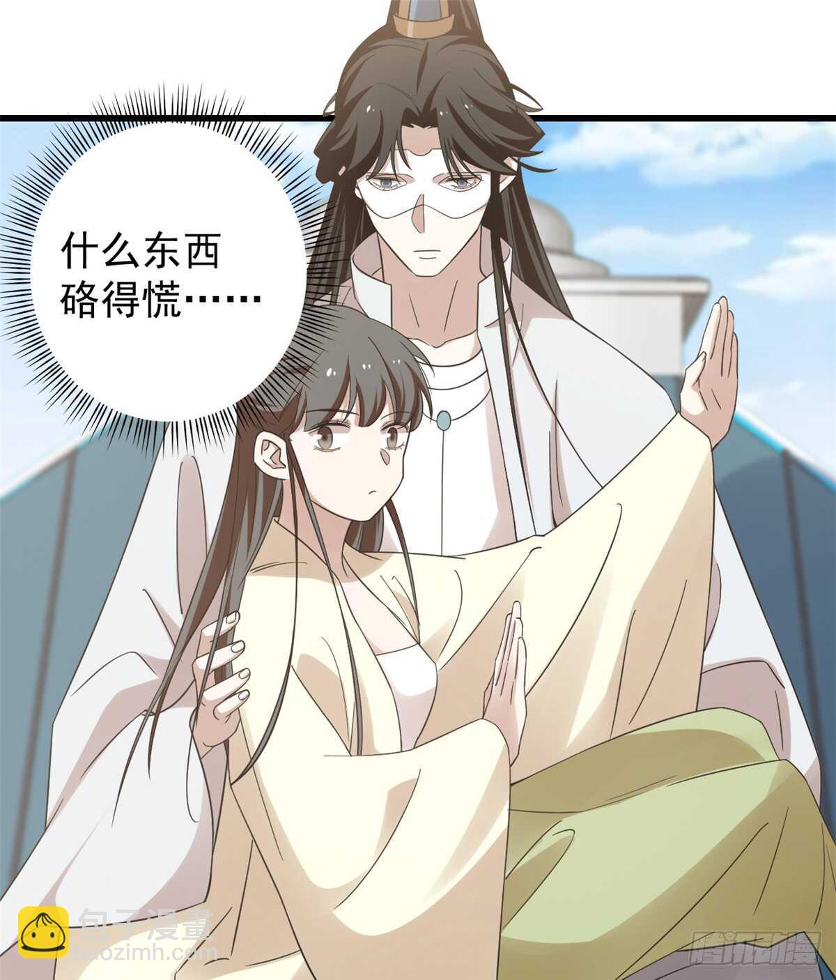 毒步天下：特工神醫小獸妃 - 第155話 - 4