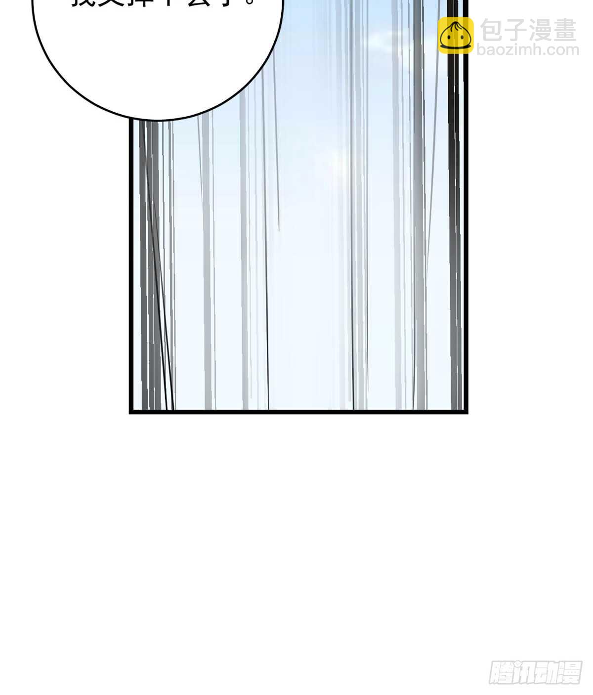 毒步天下：特工神醫小獸妃 - 第155話 - 2