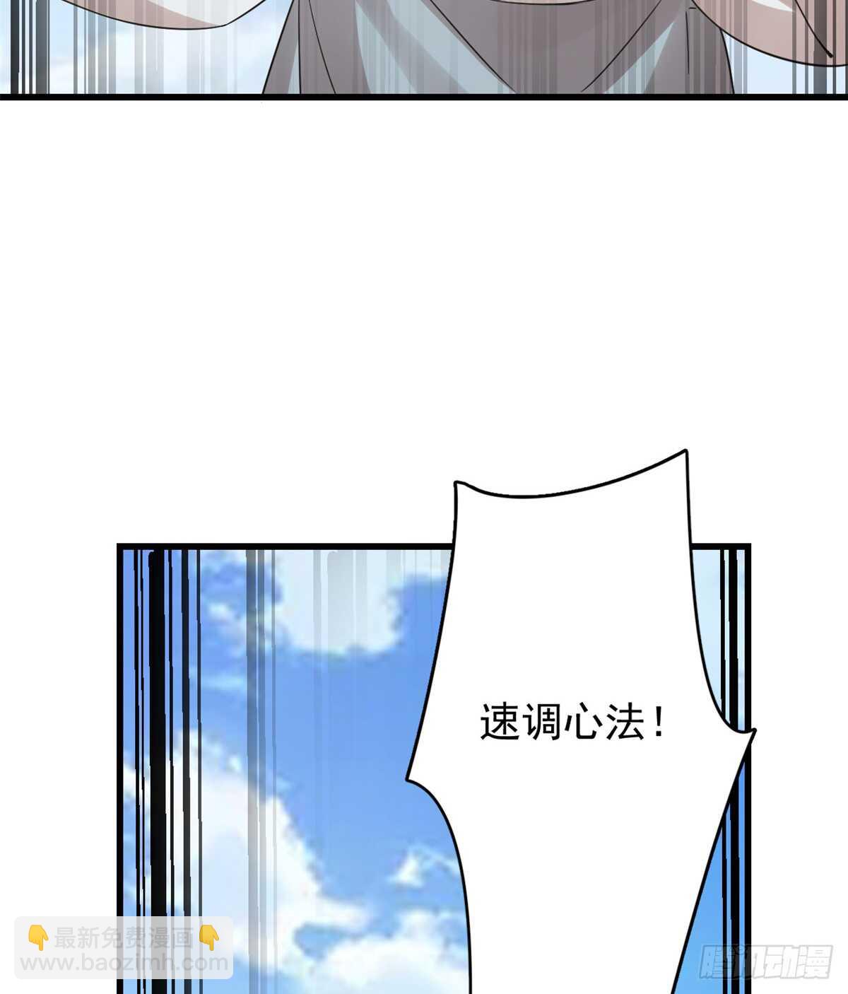 毒步天下：特工神醫小獸妃 - 第155話 - 4