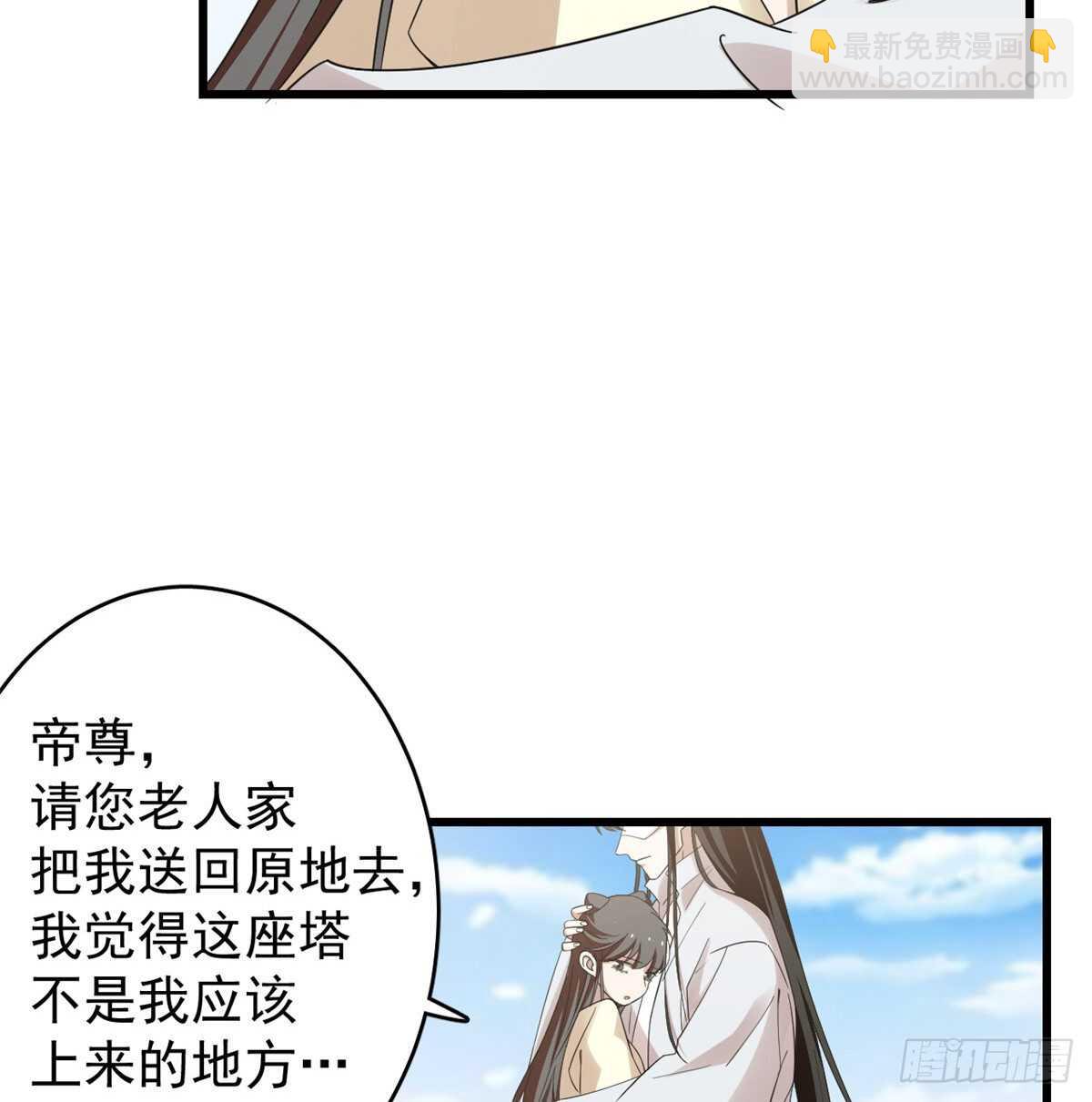 毒步天下：特工神醫小獸妃 - 第155話 - 6