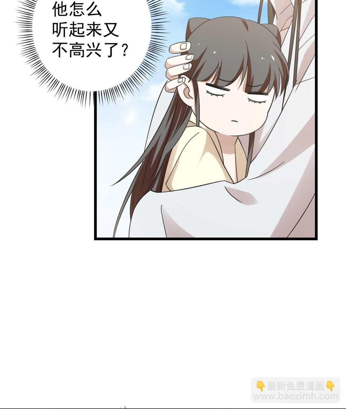 毒步天下：特工神醫小獸妃 - 第155話 - 2