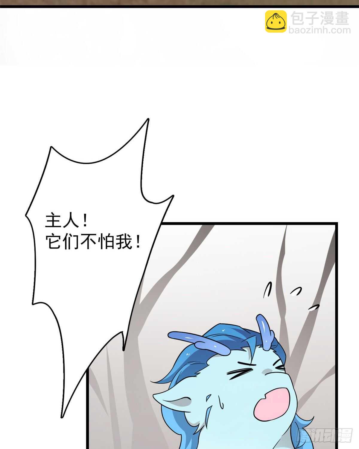 毒步天下：特工神醫小獸妃 - 第157話 - 4