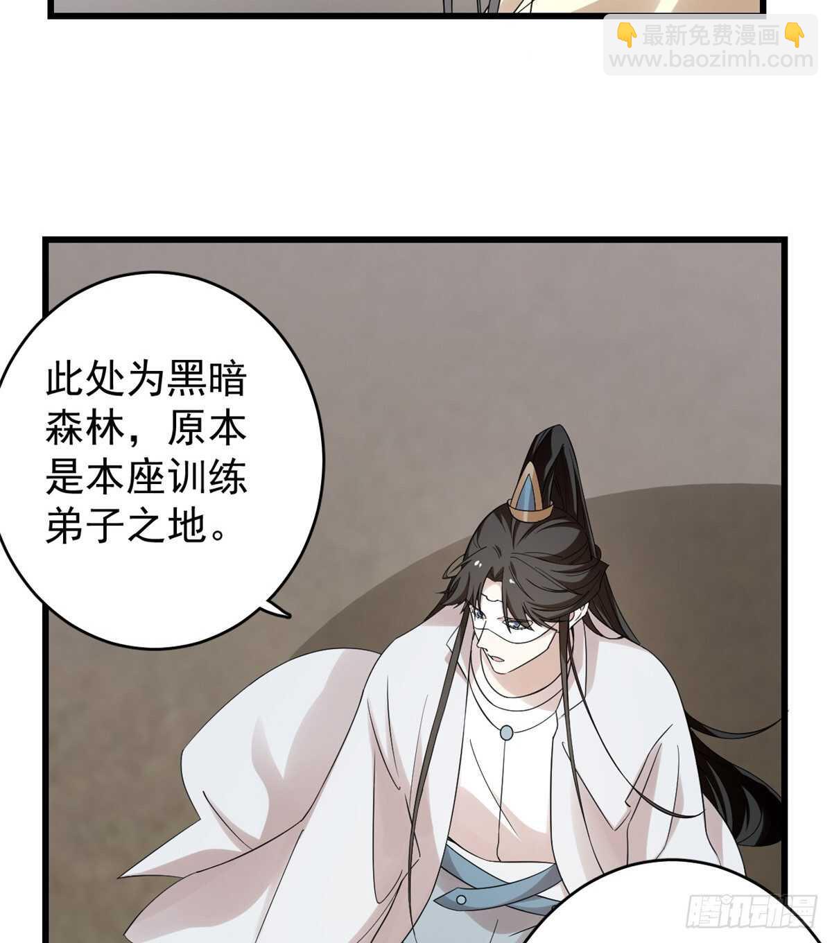 毒步天下：特工神醫小獸妃 - 第157話 - 5