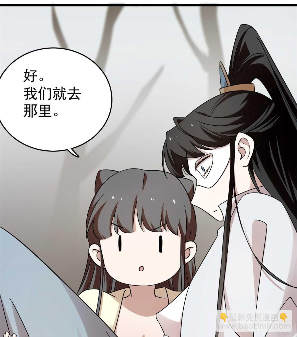 毒步天下：特工神醫小獸妃 - 第157話 - 2