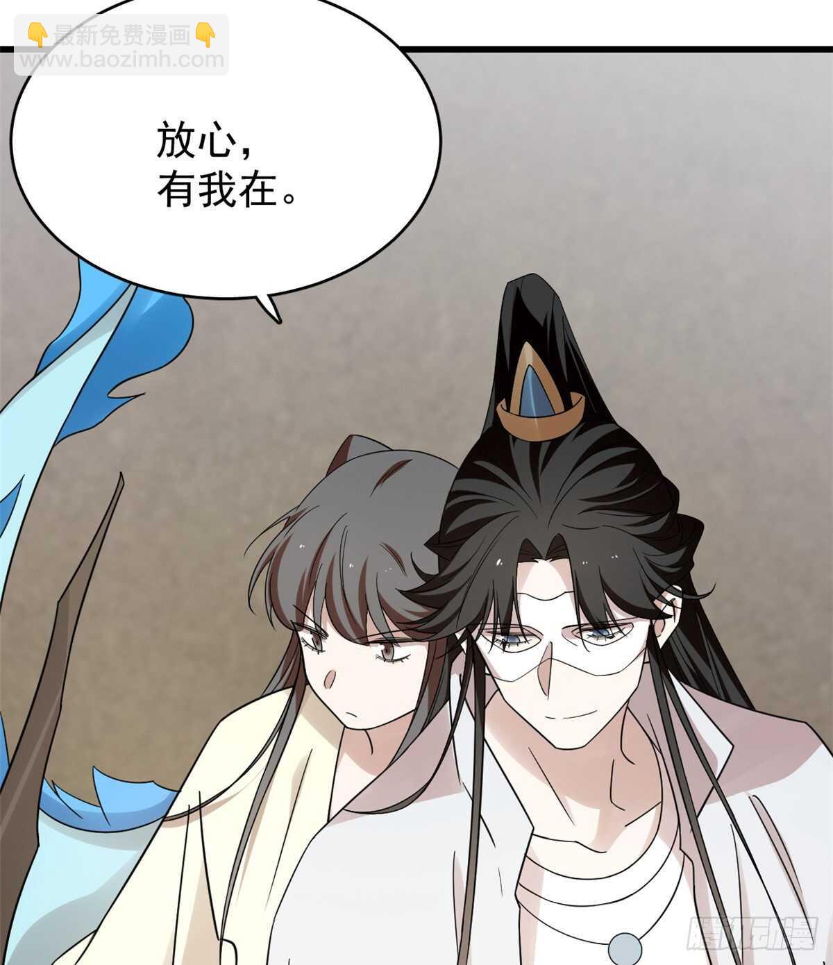 毒步天下：特工神醫小獸妃 - 第157話 - 4