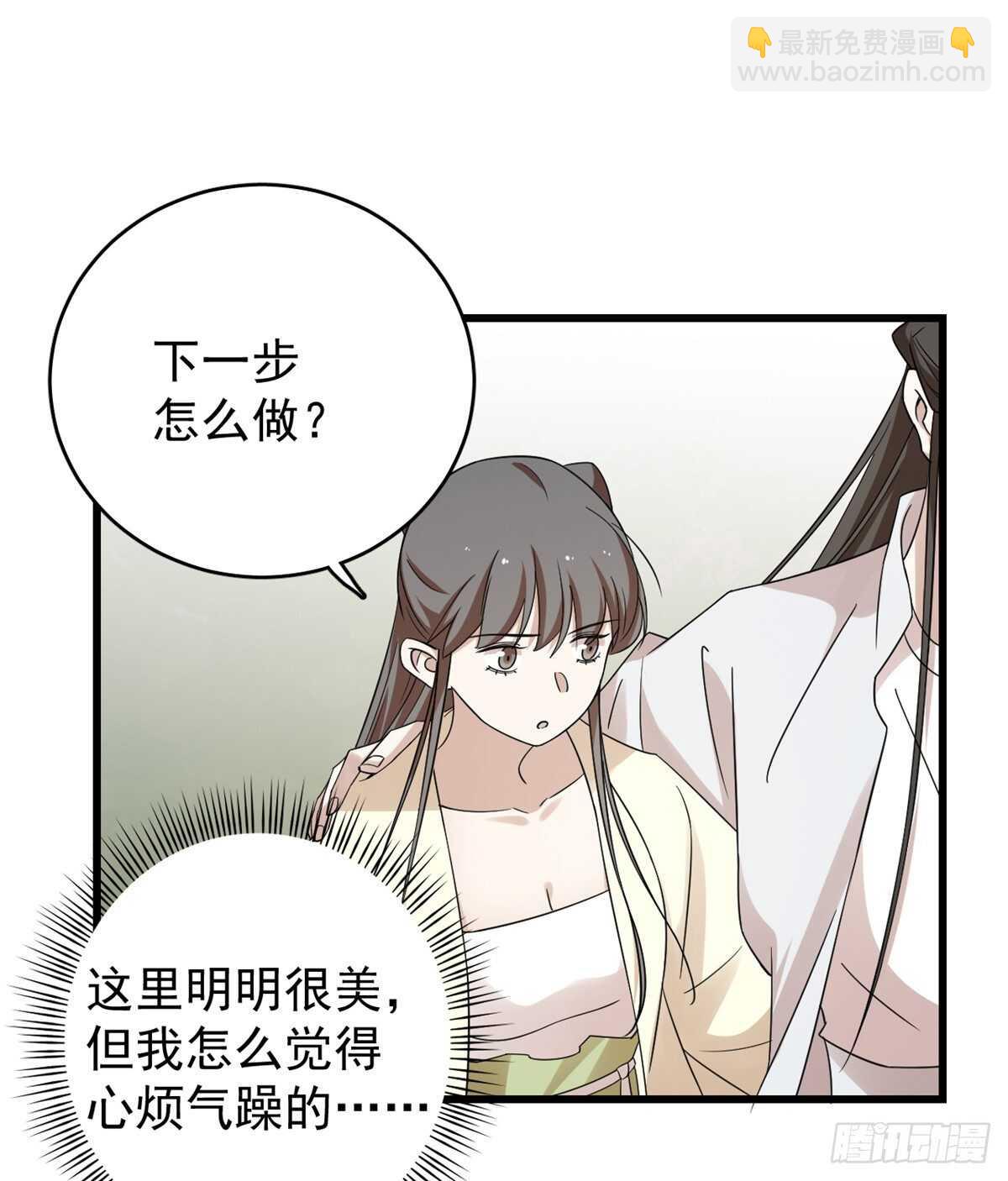 毒步天下：特工神醫小獸妃 - 第157話 - 2