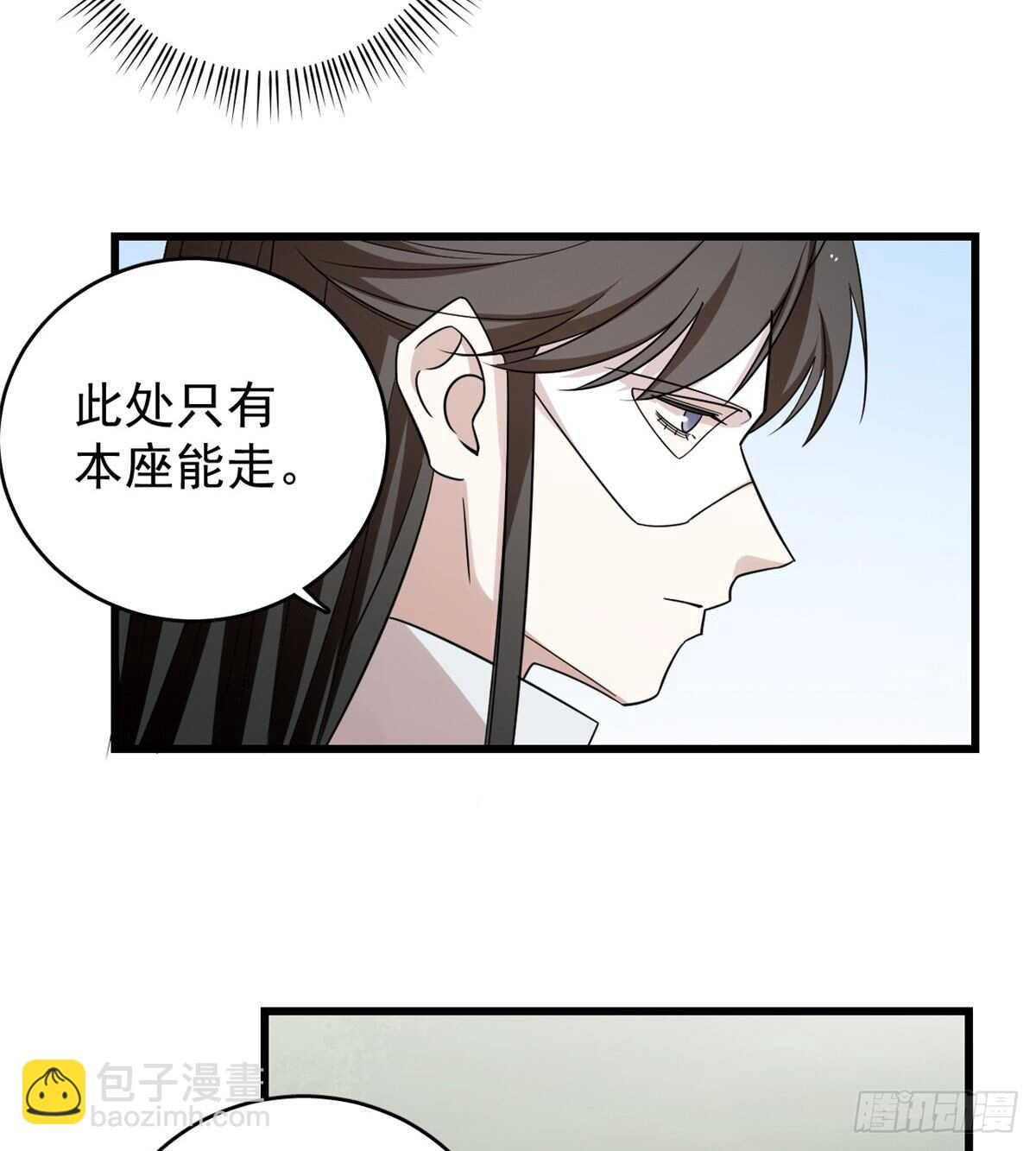 毒步天下：特工神醫小獸妃 - 第157話 - 3