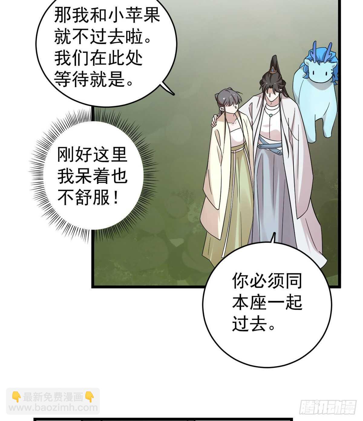 毒步天下：特工神醫小獸妃 - 第157話 - 4