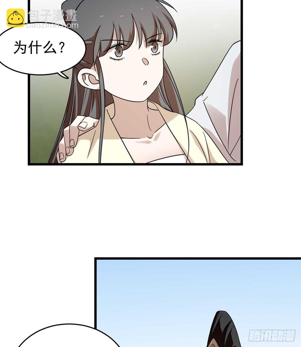 毒步天下：特工神醫小獸妃 - 第157話 - 5