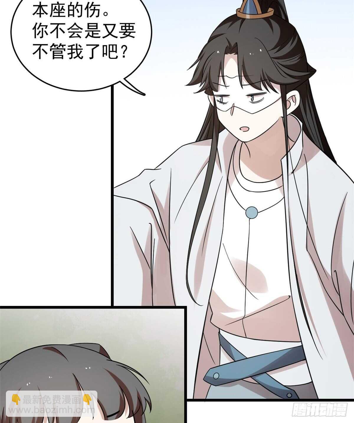 毒步天下：特工神醫小獸妃 - 第157話 - 6