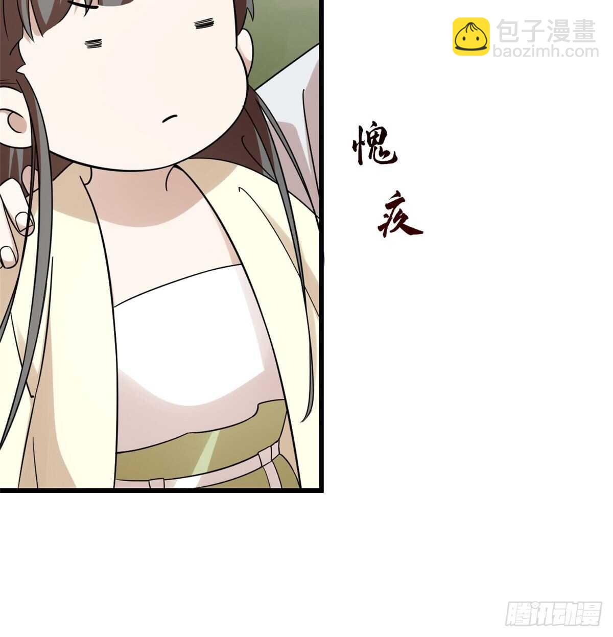 毒步天下：特工神醫小獸妃 - 第157話 - 1