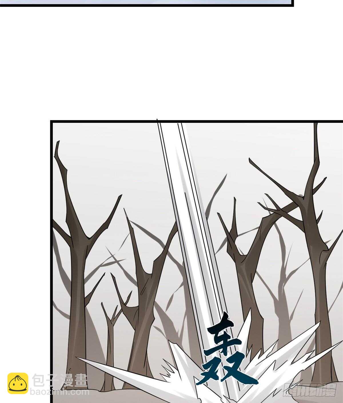 毒步天下：特工神醫小獸妃 - 第157話 - 4