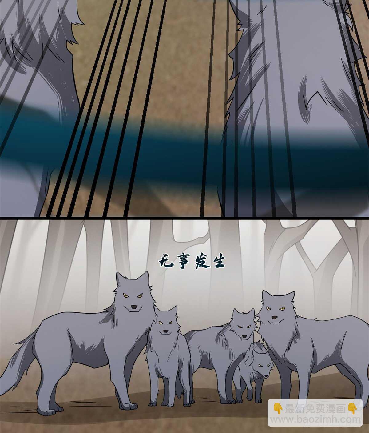 毒步天下：特工神醫小獸妃 - 第157話 - 3