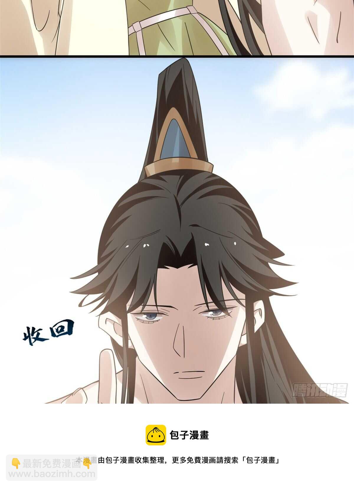 毒步天下：特工神醫小獸妃 - 第159話 - 4