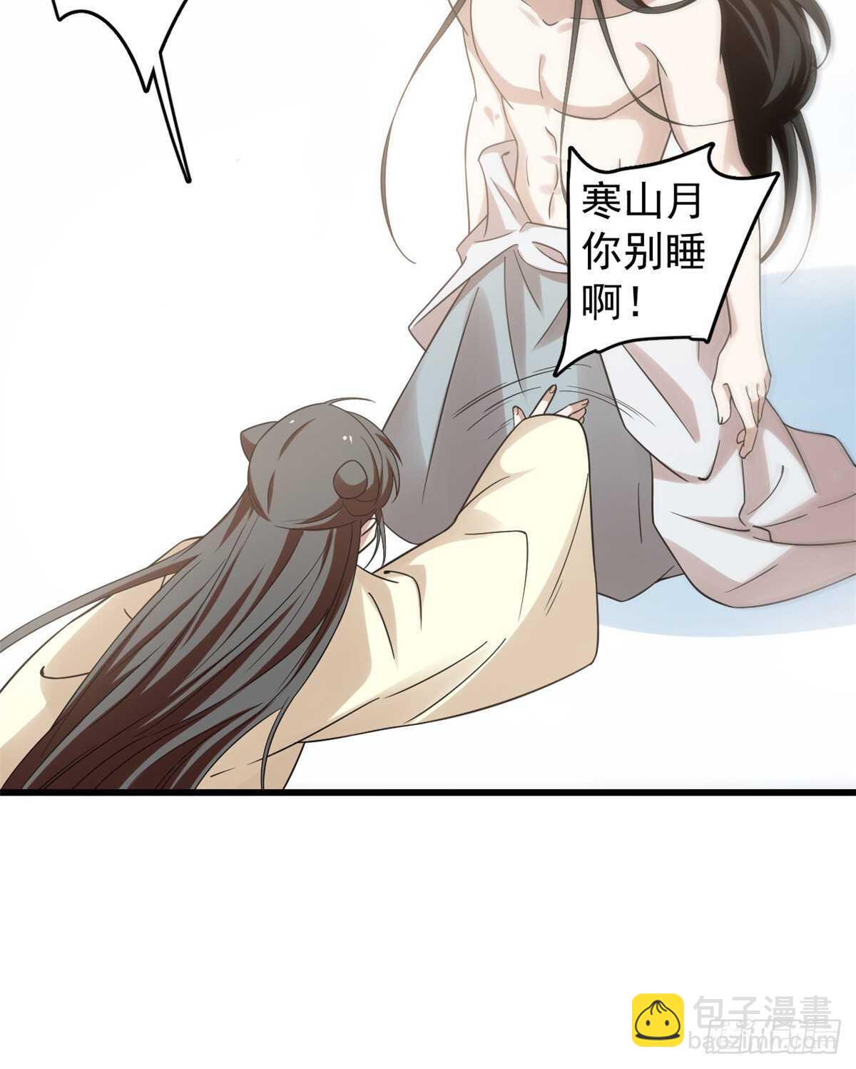 毒步天下：特工神醫小獸妃 - 第159話 - 5