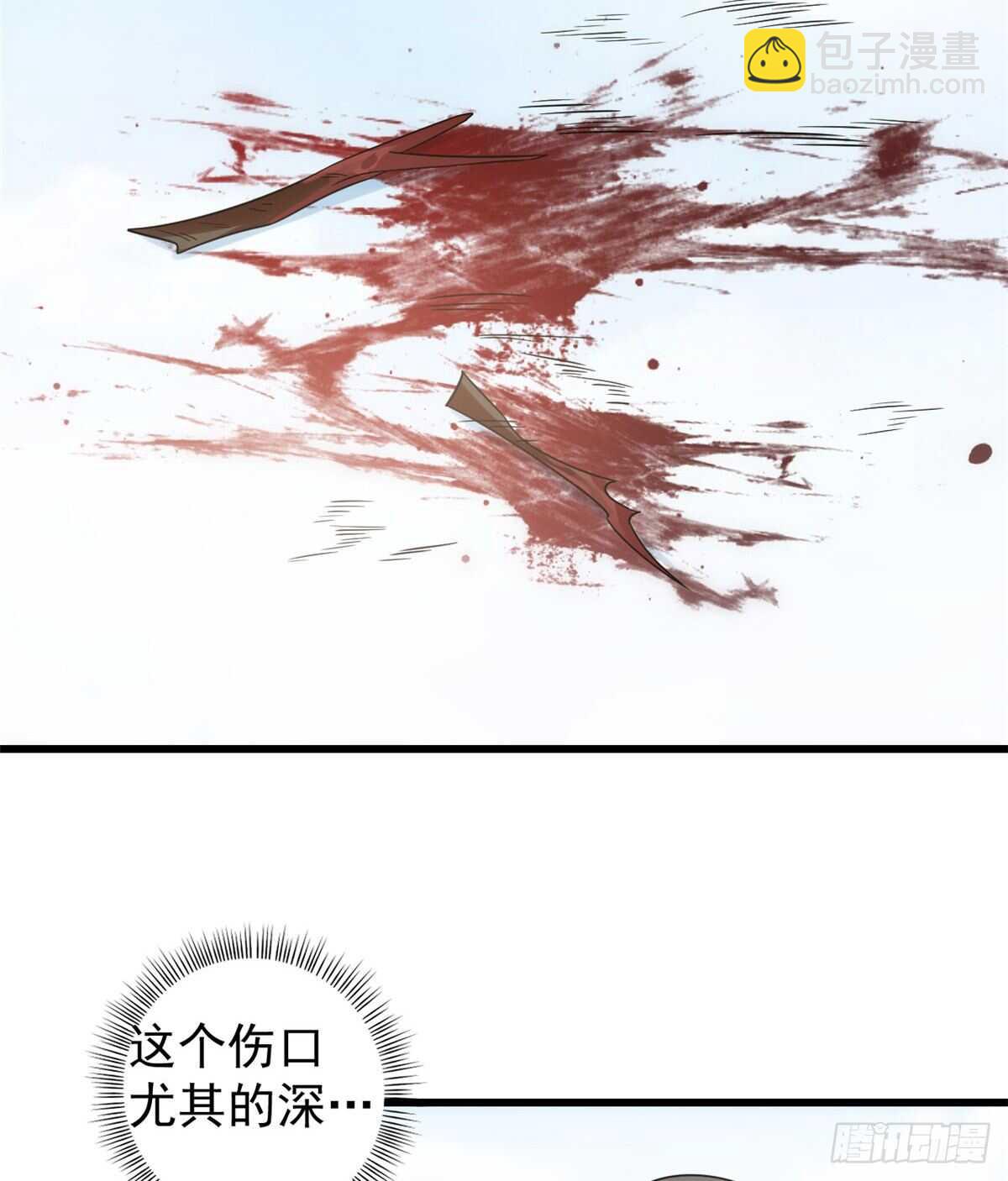 毒步天下：特工神醫小獸妃 - 第159話 - 1