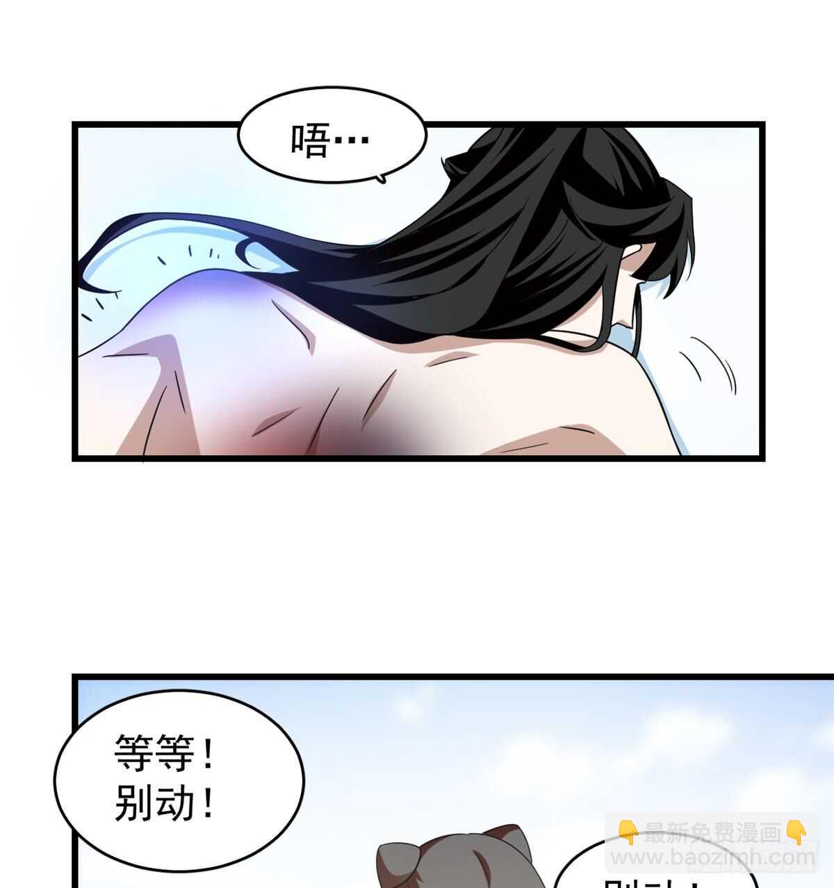 毒步天下：特工神醫小獸妃 - 第159話 - 5