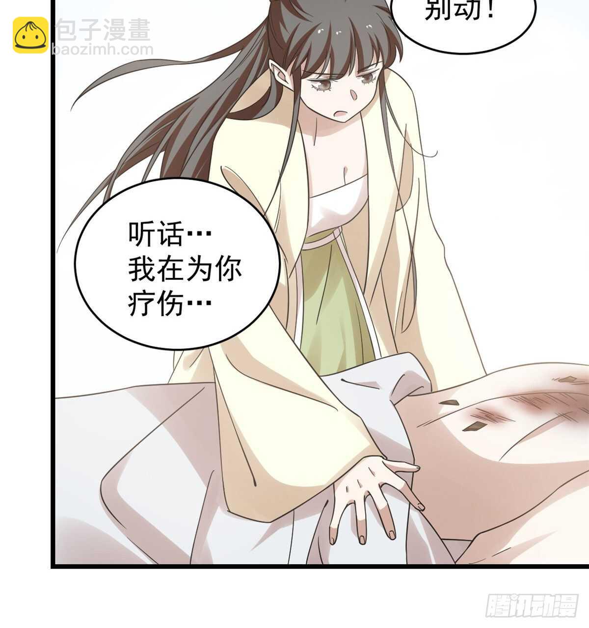 毒步天下：特工神醫小獸妃 - 第159話 - 6