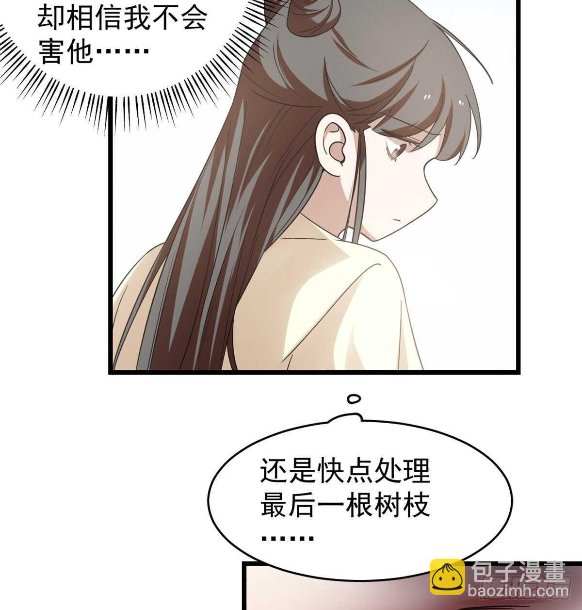 毒步天下：特工神醫小獸妃 - 第159話 - 1