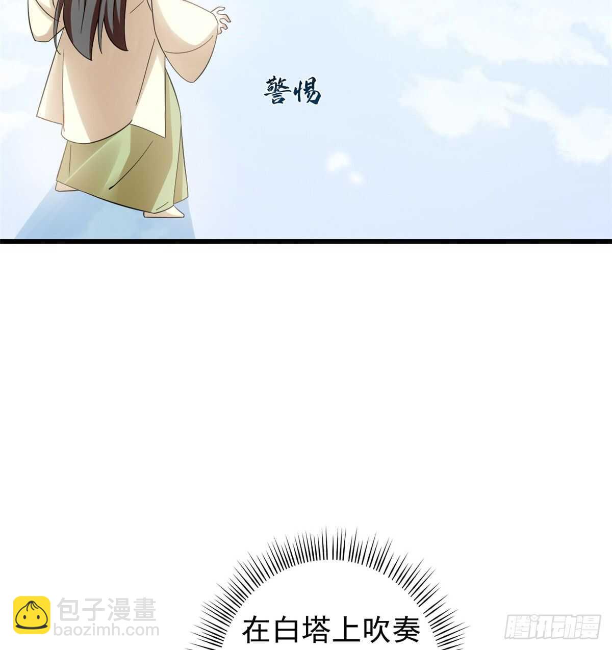 毒步天下：特工神醫小獸妃 - 第159話 - 4