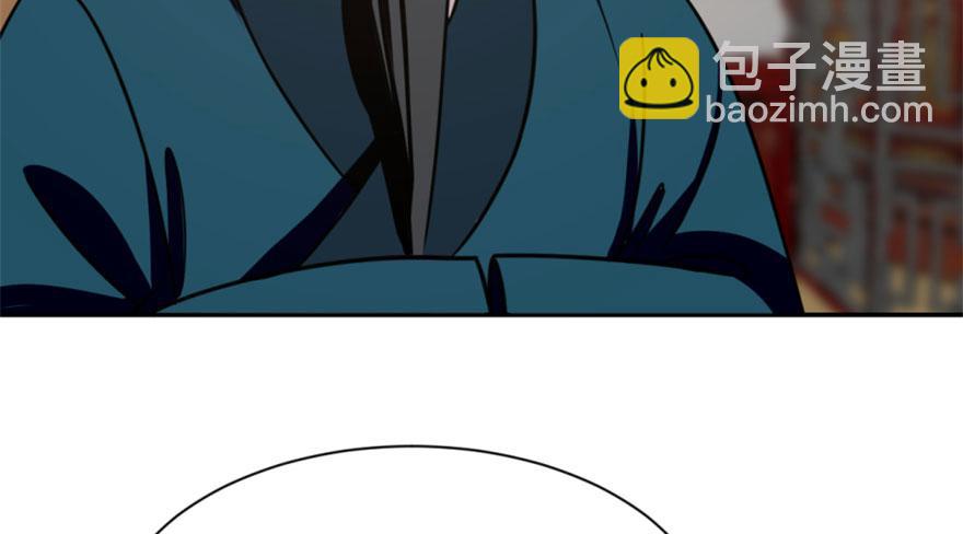 毒步天下：特工神醫小獸妃 - 第17話(2/3) - 6