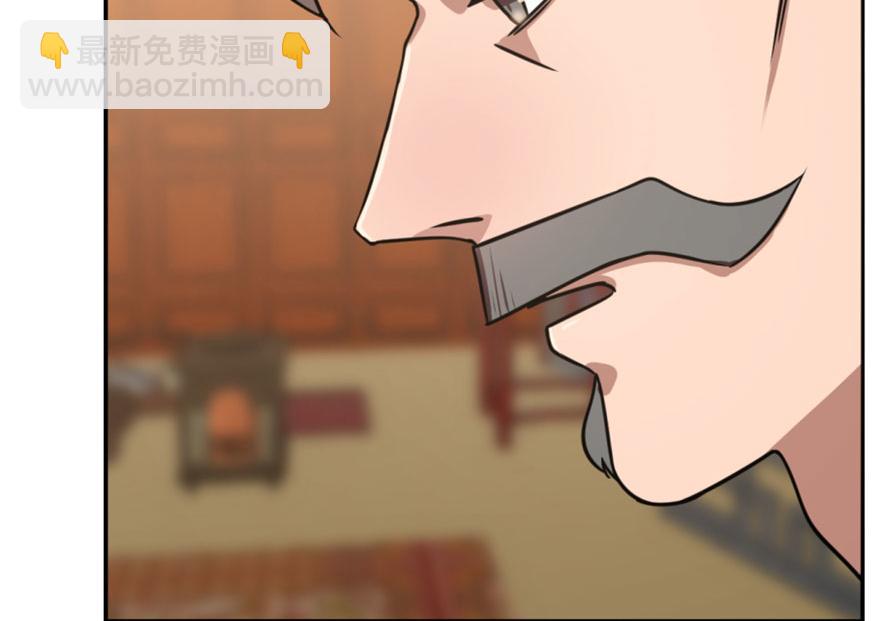 毒步天下：特工神醫小獸妃 - 第17話(3/3) - 6