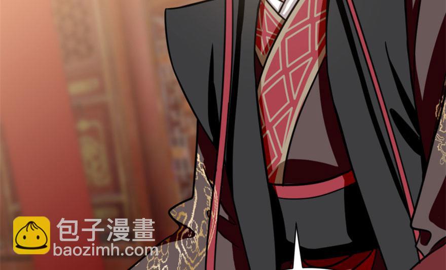 毒步天下：特工神醫小獸妃 - 第17話(3/3) - 4