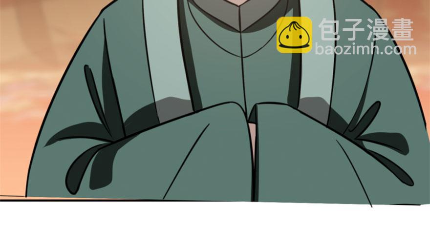 毒步天下：特工神醫小獸妃 - 第17話(3/3) - 1