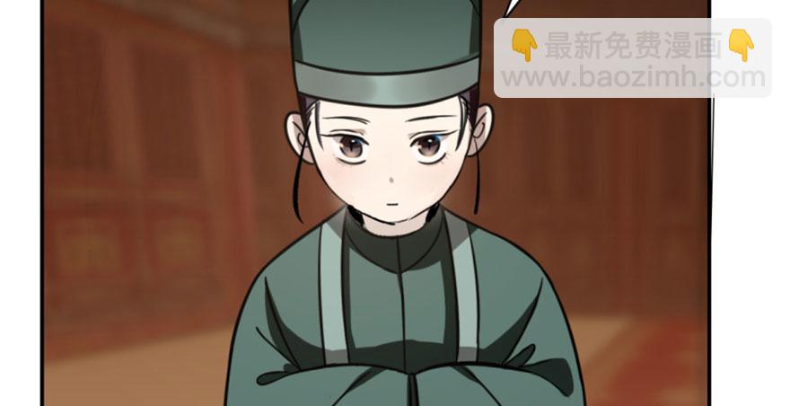 毒步天下：特工神醫小獸妃 - 第17話(3/3) - 2