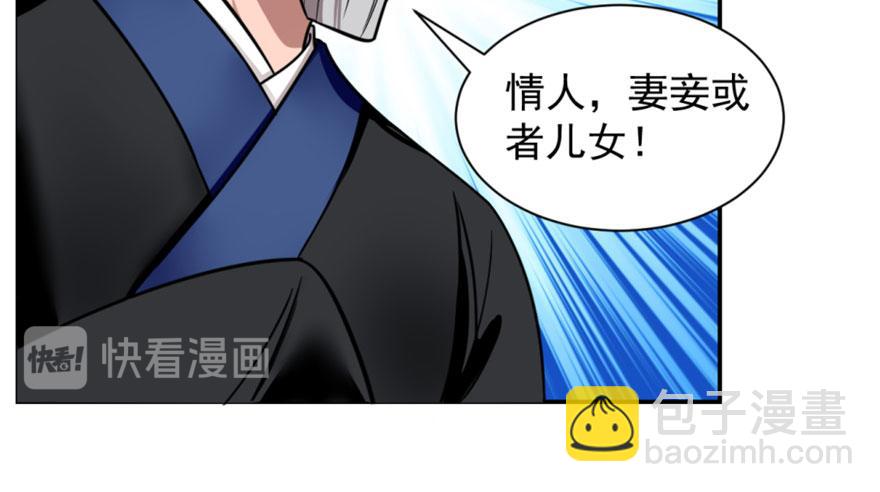 毒步天下：特工神醫小獸妃 - 第17話(3/3) - 2