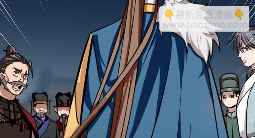 毒步天下：特工神醫小獸妃 - 第17話(3/3) - 4