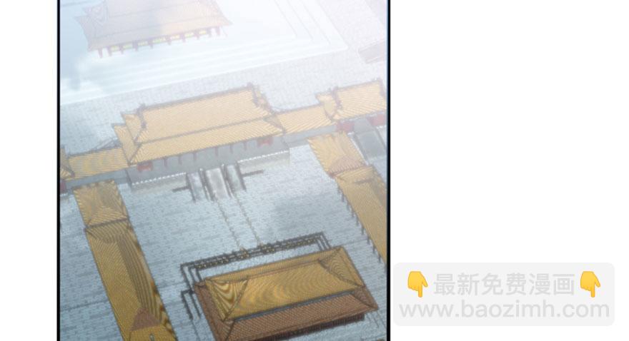 毒步天下：特工神醫小獸妃 - 第17話(1/3) - 8