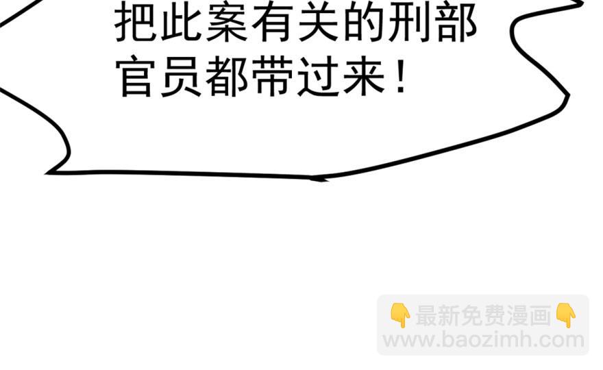 毒步天下：特工神醫小獸妃 - 第17話(1/3) - 2