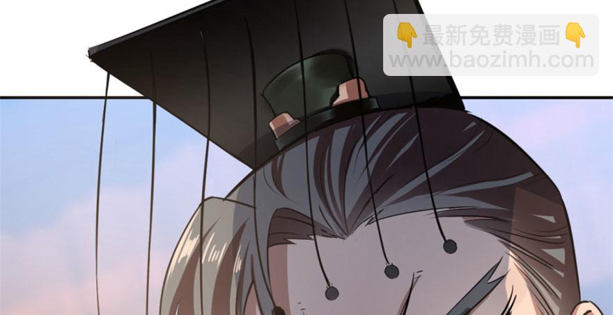 毒步天下：特工神醫小獸妃 - 第17話(1/3) - 6