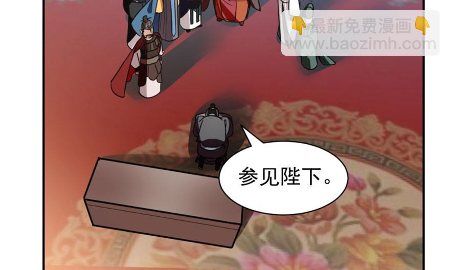 毒步天下：特工神醫小獸妃 - 第17話(2/3) - 6