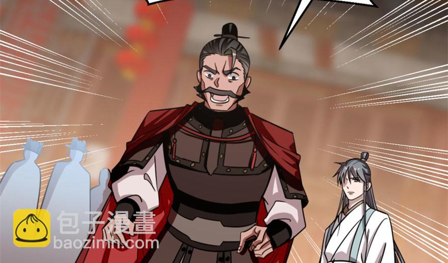 毒步天下：特工神醫小獸妃 - 第17話(2/3) - 8