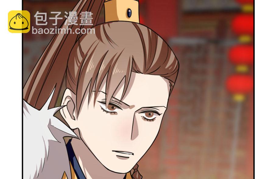 毒步天下：特工神醫小獸妃 - 第17話(2/3) - 3