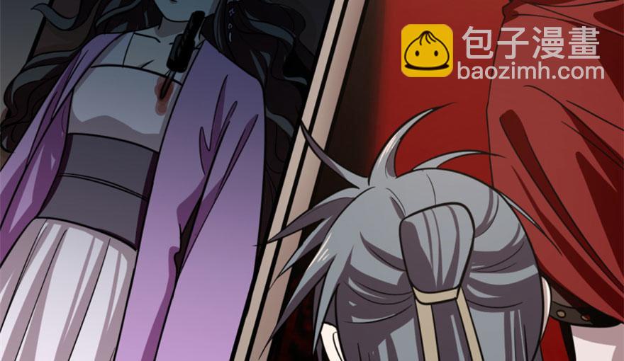 毒步天下：特工神醫小獸妃 - 第17話(2/3) - 2