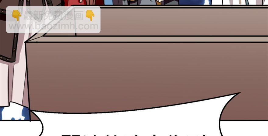 毒步天下：特工神醫小獸妃 - 第17話(2/3) - 4