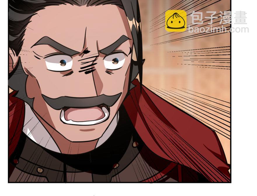 毒步天下：特工神醫小獸妃 - 第17話(2/3) - 6