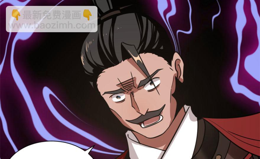 毒步天下：特工神醫小獸妃 - 第17話(2/3) - 6